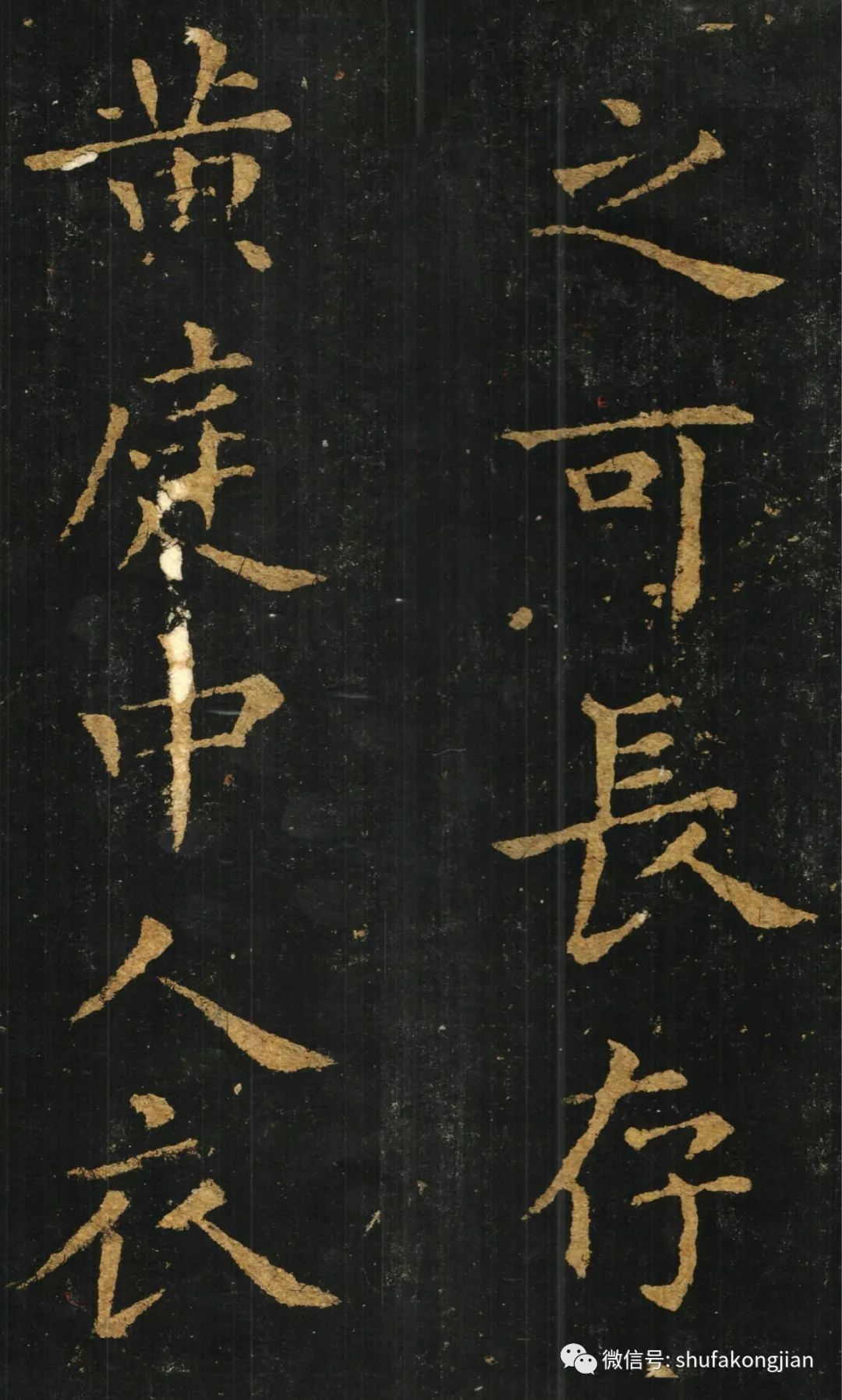 新春大礼之——《黄庭经》【高清】|黄庭经|王羲之|小楷_新浪新闻