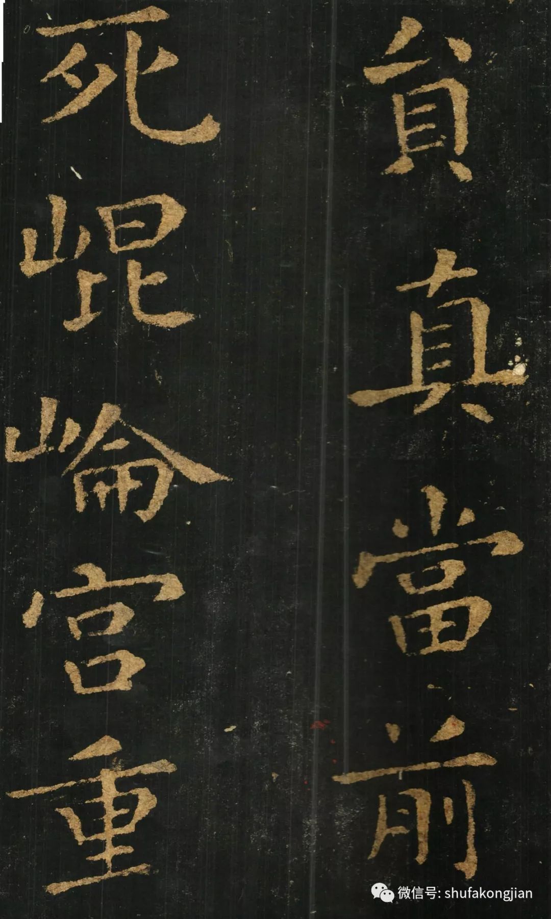新春大礼之——《黄庭经》【高清】|黄庭经|王羲之|小楷_新浪新闻