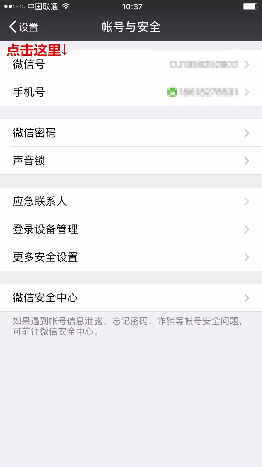 ① 首先,打开微信,选择"我"—"设置";↓↓↓修改微信号下面小编就来教