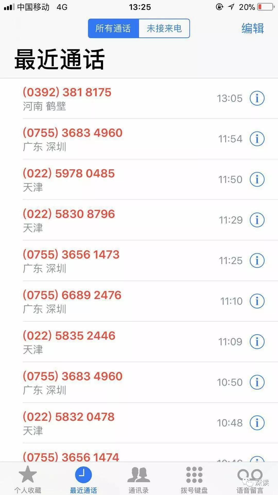 推广产品靠谱乐云seo品牌