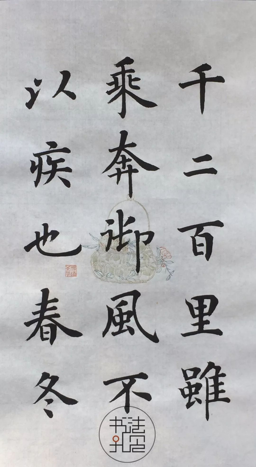 启成楷书《水经注》三峡,感受山川律动!