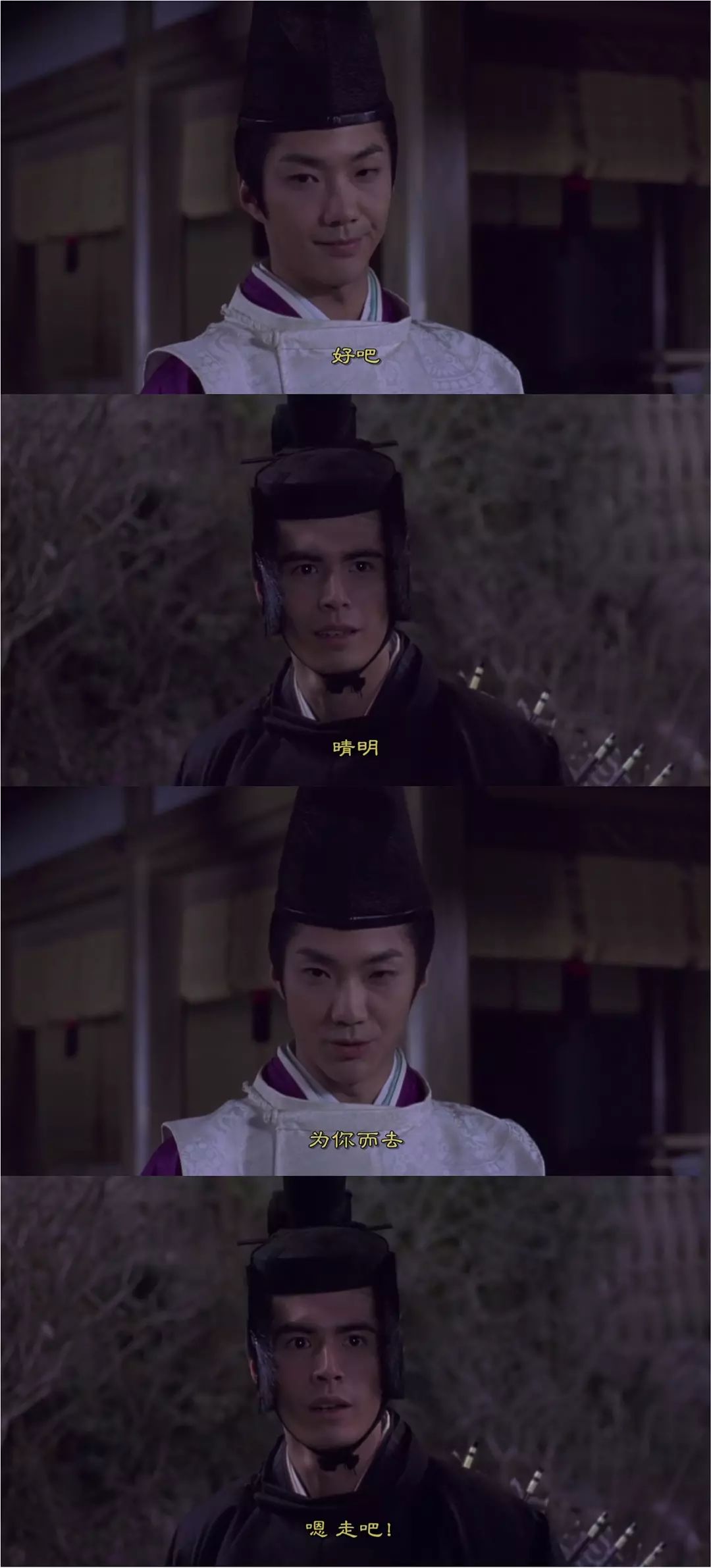 看完羽生结弦的表演真希望他去演这部电影啊