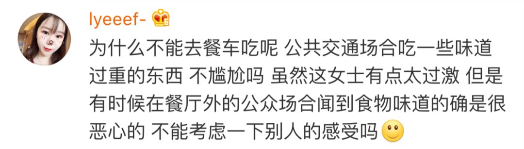 泡面事件:男子高铁上吃泡面被狂怼!网友为这事吵翻了