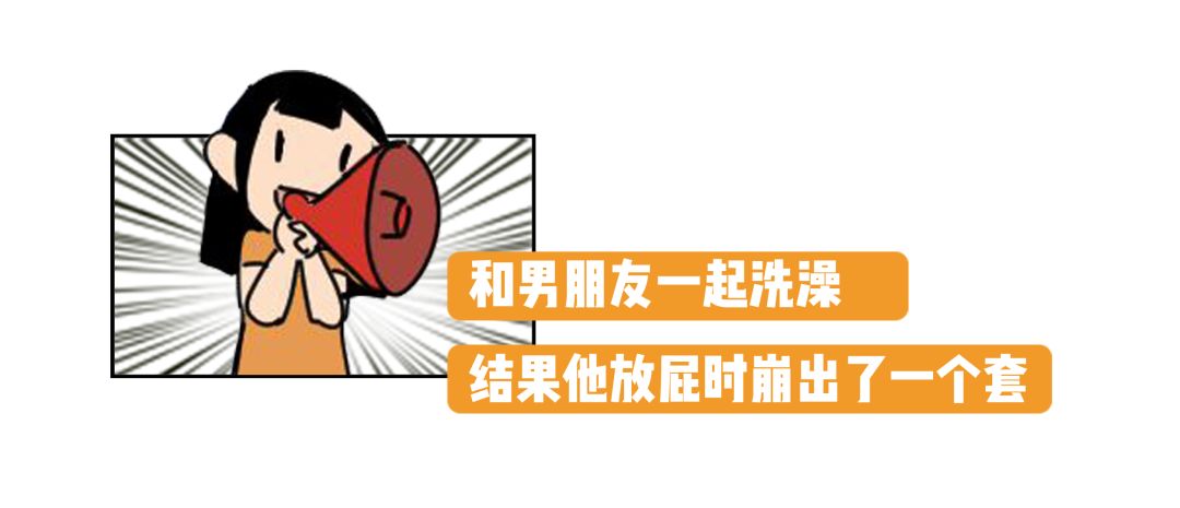 女朋友总朝我的脸放屁,被熏哭了,怎么办?
