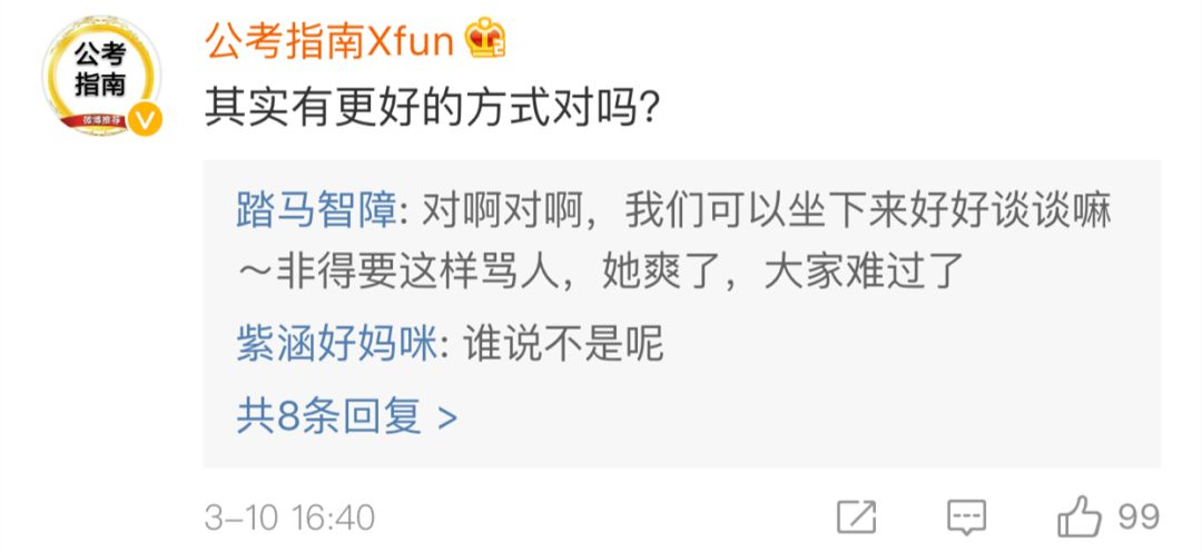 泡面事件:男子高铁上吃泡面被狂怼!网友为这事吵翻了