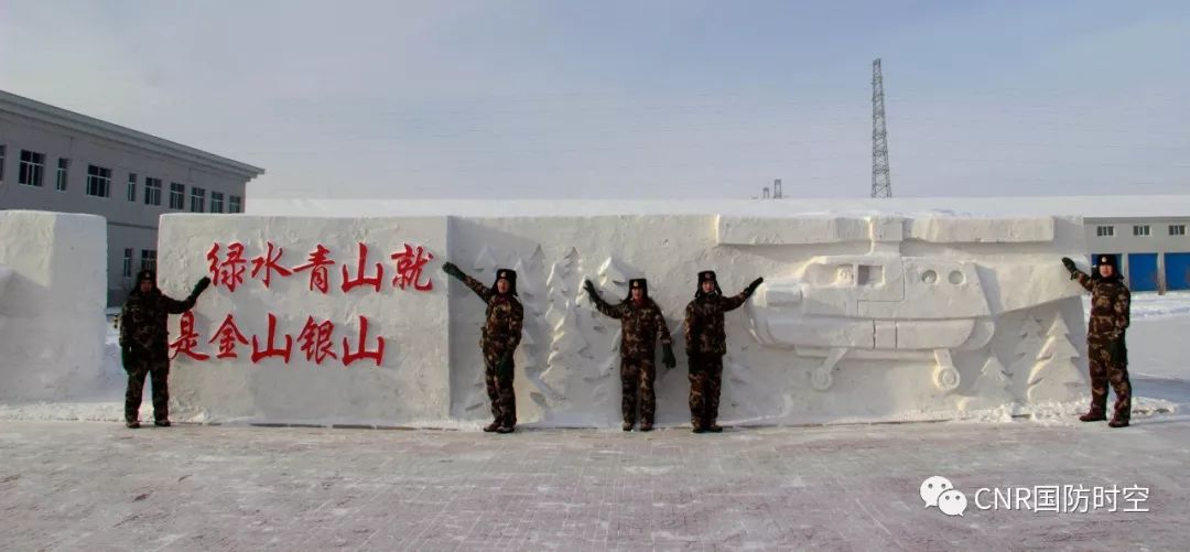 强军文化冰雕雪塑铸军魂武警森林支队冰雪文化艺术节掠影