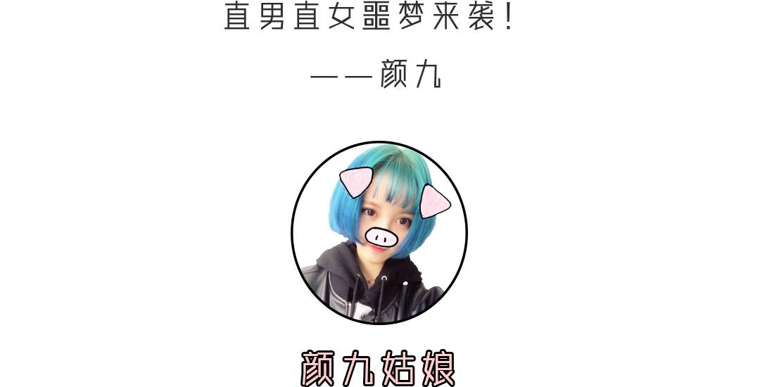 直男直女鉴定题,这可能是你这辈子考最差的一次!