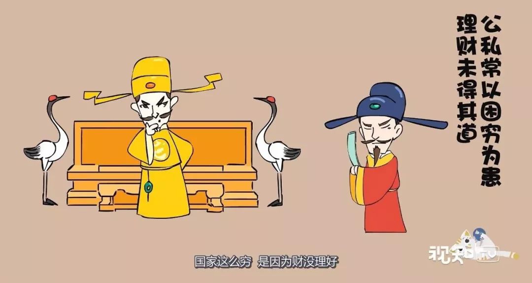 王安石的宏观经济学思想比凯恩斯早一千年,为何在北宋行不通?