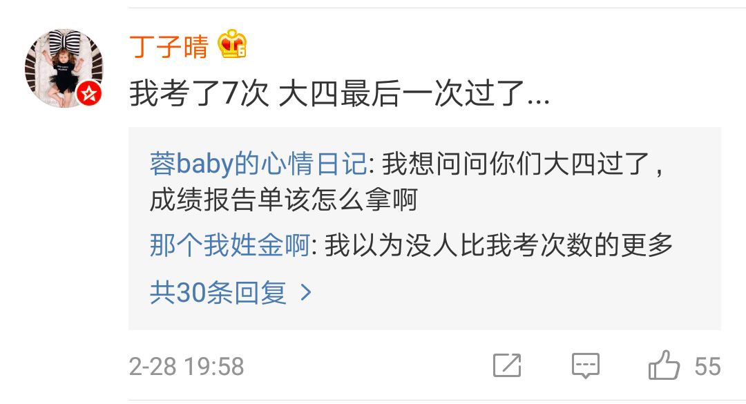 英语四级成绩一般过多久出来(英语四级成绩一般过多久出)