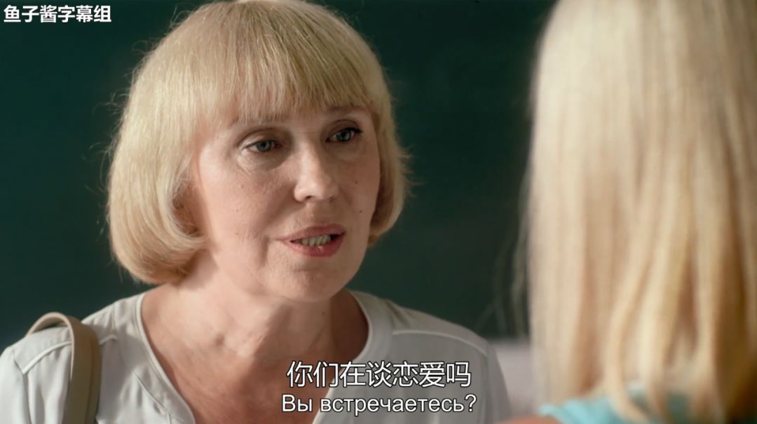 俄罗斯穿越剧 |月之暗面第2季第13集更新啦!@鱼子酱字幕组