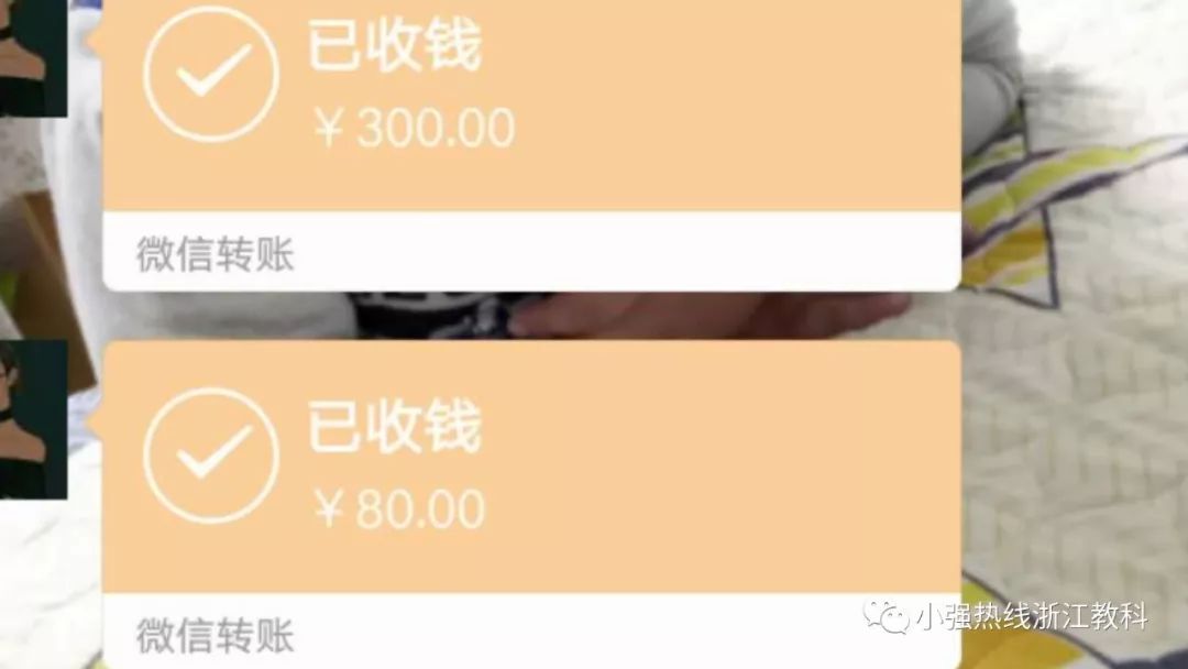 微信群里的管理员