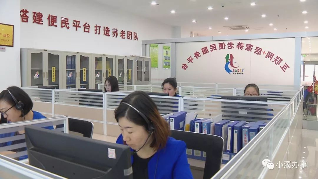 如何让老人更加幸福的安度晚年?这几种养老模