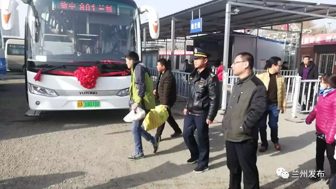 兰州城乡客运