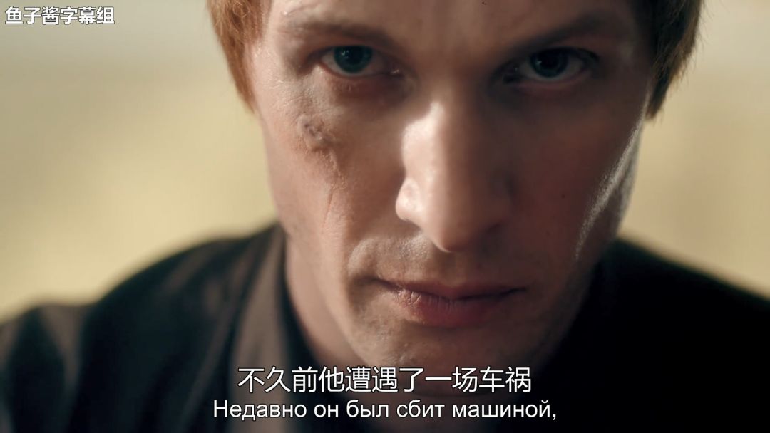 俄罗斯穿越剧 |月之暗面第2季第14集更新啦!@鱼子酱字幕组