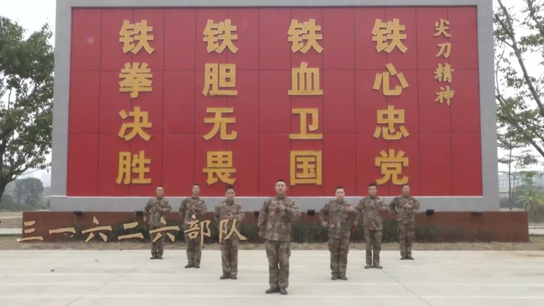 75560部队75180部队31651部队31643部队31628部队31626部队75220部队