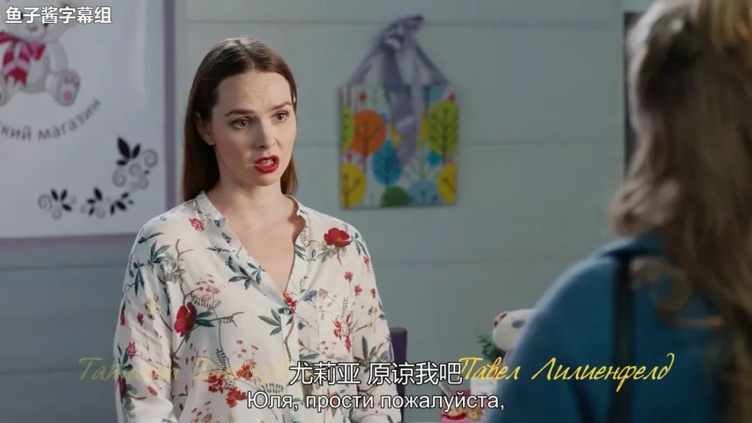 俄罗斯爆笑喜剧 |妈妈咪呀56更新啦!@鱼子酱字幕组