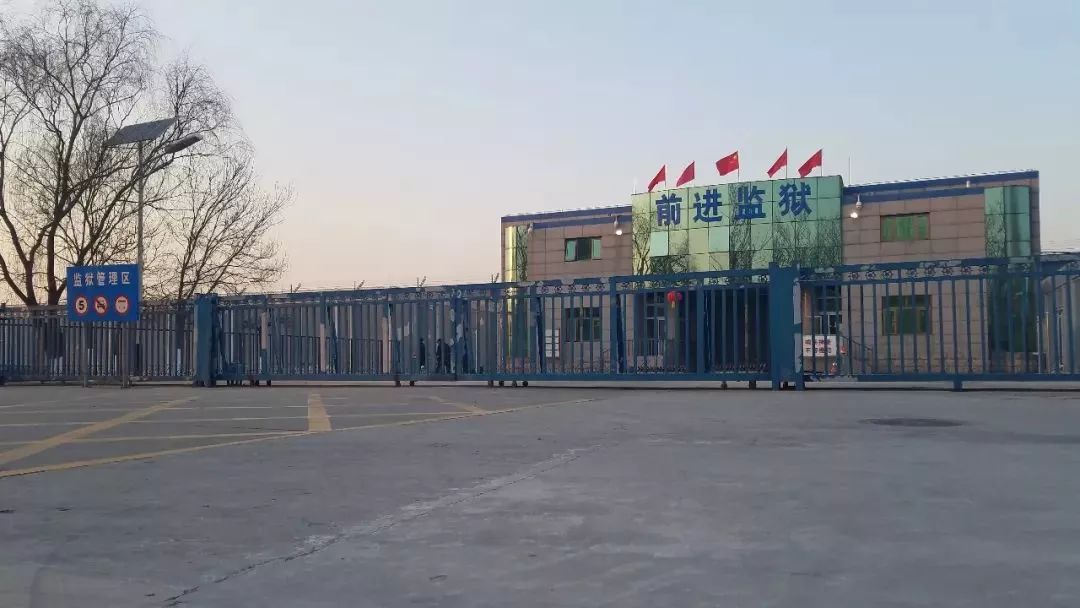 【关注】时隔6年!北京监狱重启离监探亲 假期4天 要佩戴"电子手环"