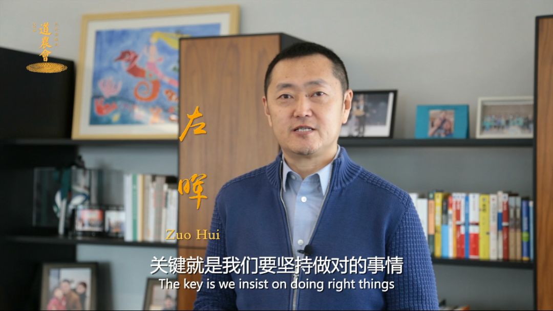 链家左晖不动产市场的变与不变