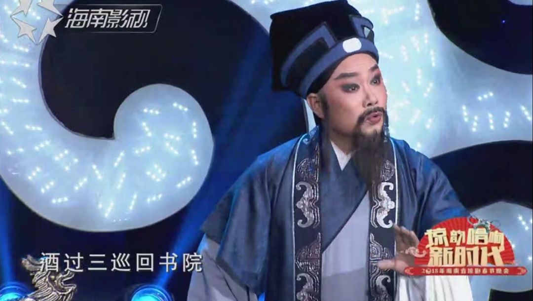 著名琼剧演员吴多东,韩海萍倾力合作《梁山伯与祝英台》选段——十八