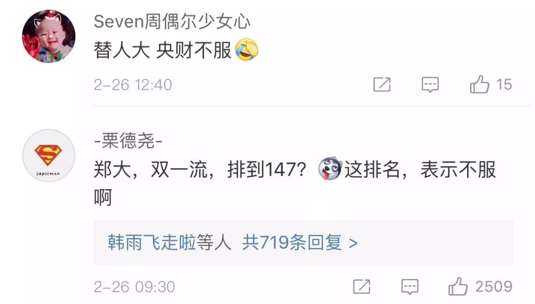 india vs pakistan 2023 boy psl match 8 live score Pakistan