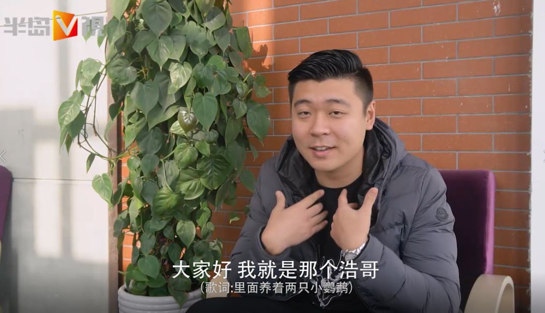 "浩哥"周天浩对半岛记者说,这首歌描写的歌词内容基本是按照他的原型