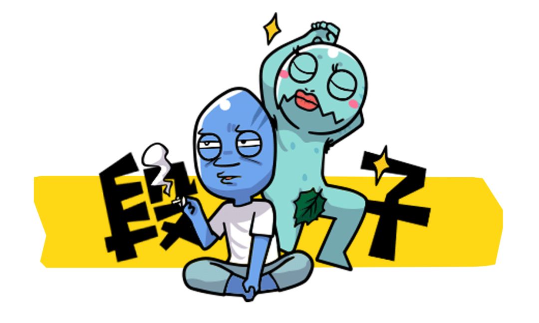 姐夫,你混蛋~你这个挨千刀的!