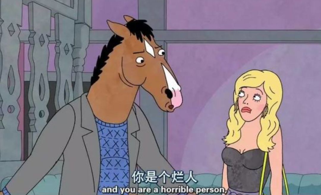 享读对不起我不想再过凑合的人生