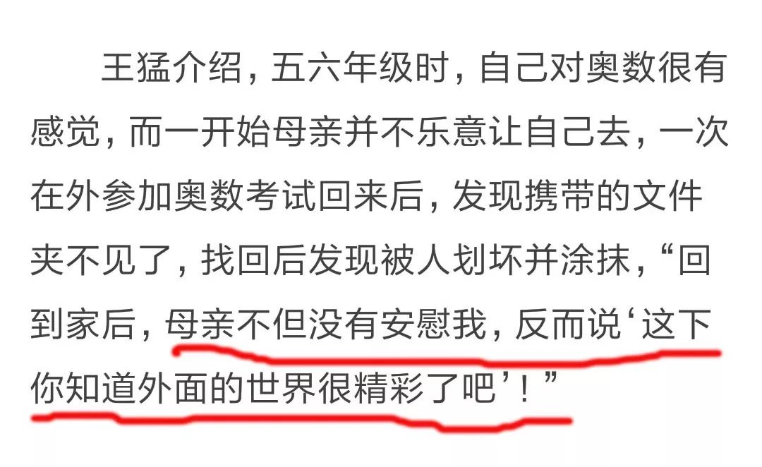 12年不归,拉黑父母6年,北大学霸发万字骂父母