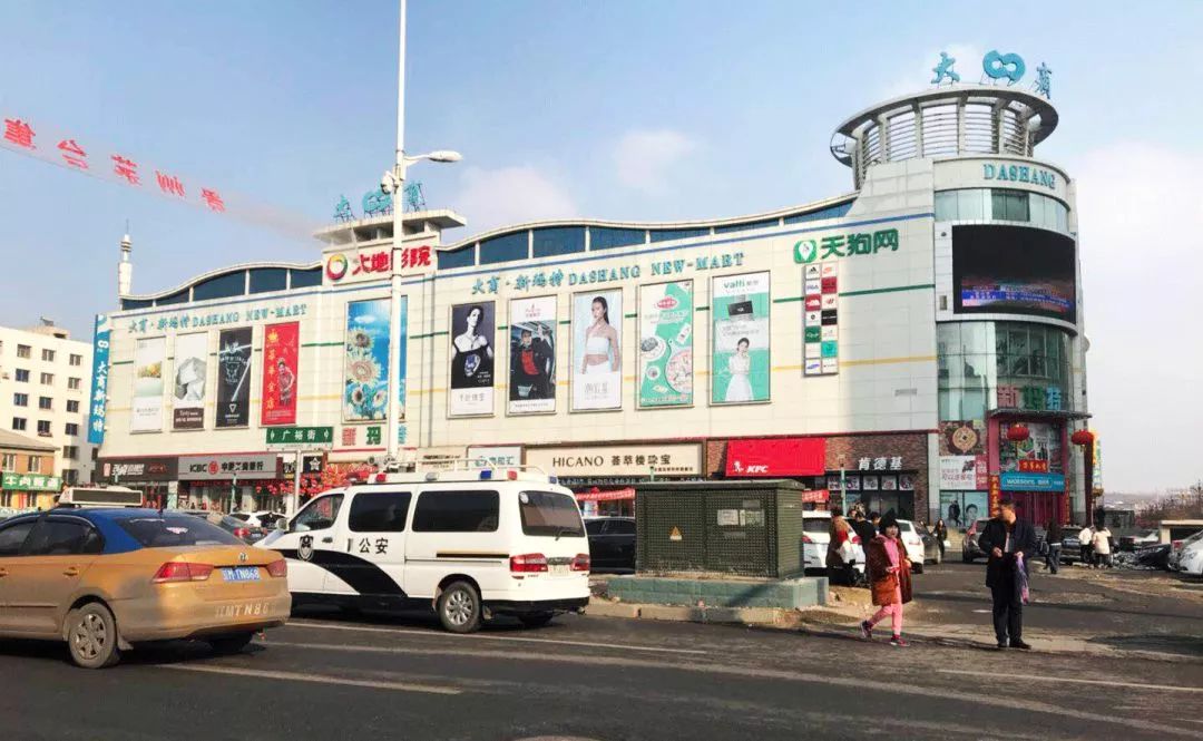 消失的大城市铁岭