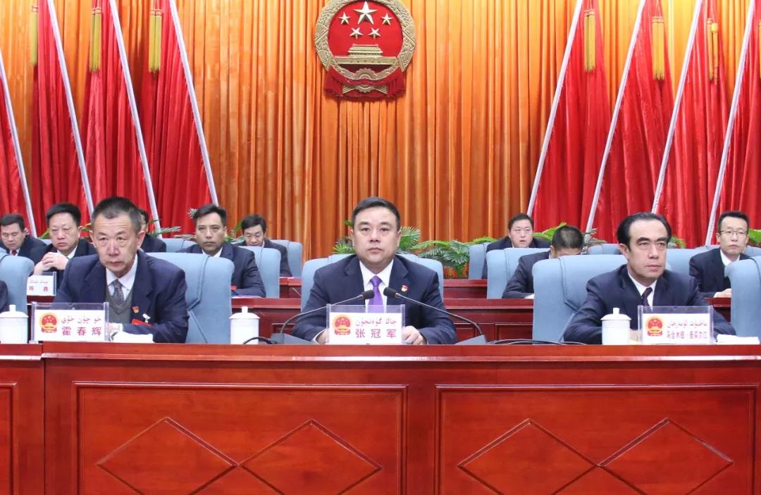 两会时间墨玉县第十七届人民代表大会第三次会议胜利闭幕