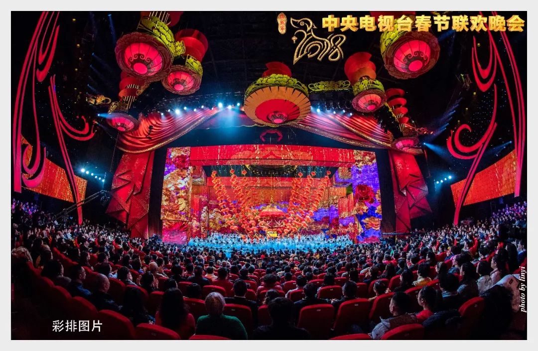 央视春晚舞美大揭秘!有哪些你不知道的亮点 ?