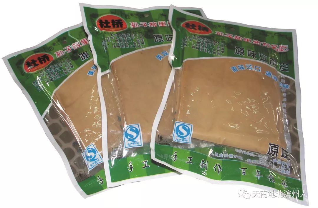 归来吧,滨州游子 惟有乡味可慰乡愁