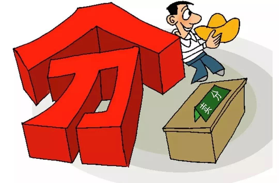 开车的请注意想再买分处理违章是不可能了