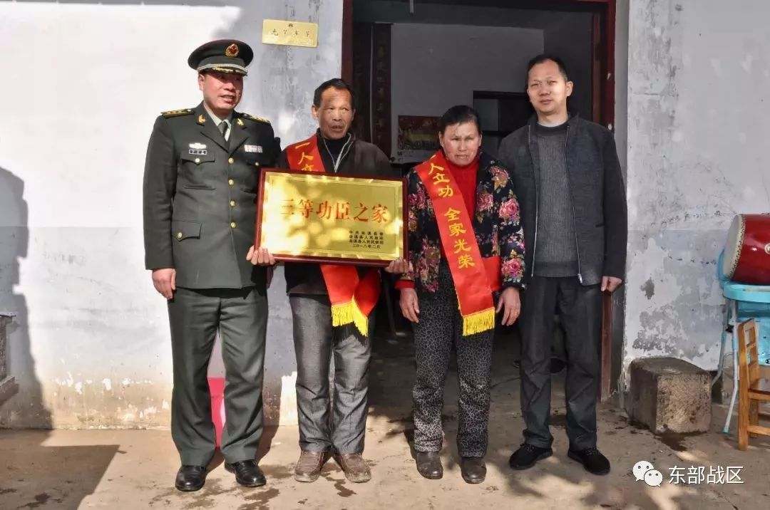 这张喜报份量重,县委书记专门送|金溪|喜报|立功_新浪军事_新浪网