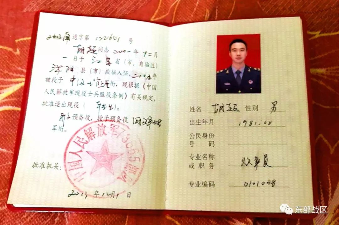 熊猫血退伍兵连续献血十年前几天他又救了一个人