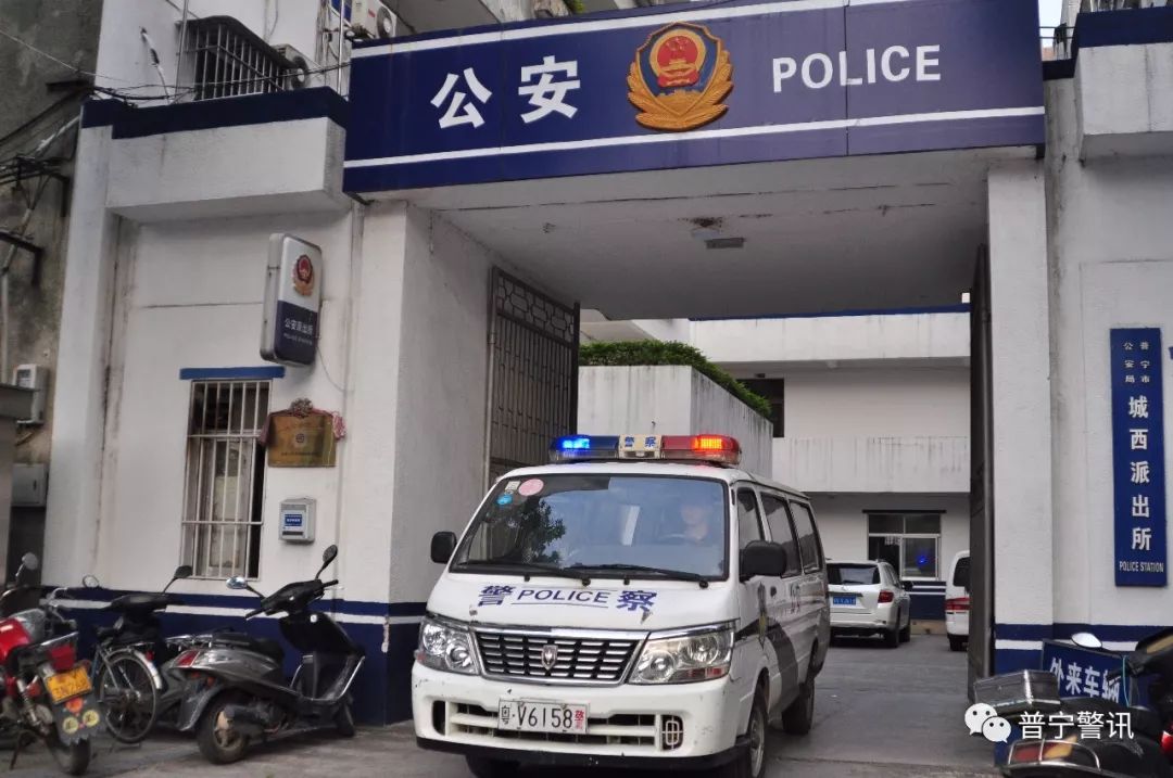 近日,普宁市公安局城西派出所成功捣毁一个聚众赌博窝点,抓获涉赌人员