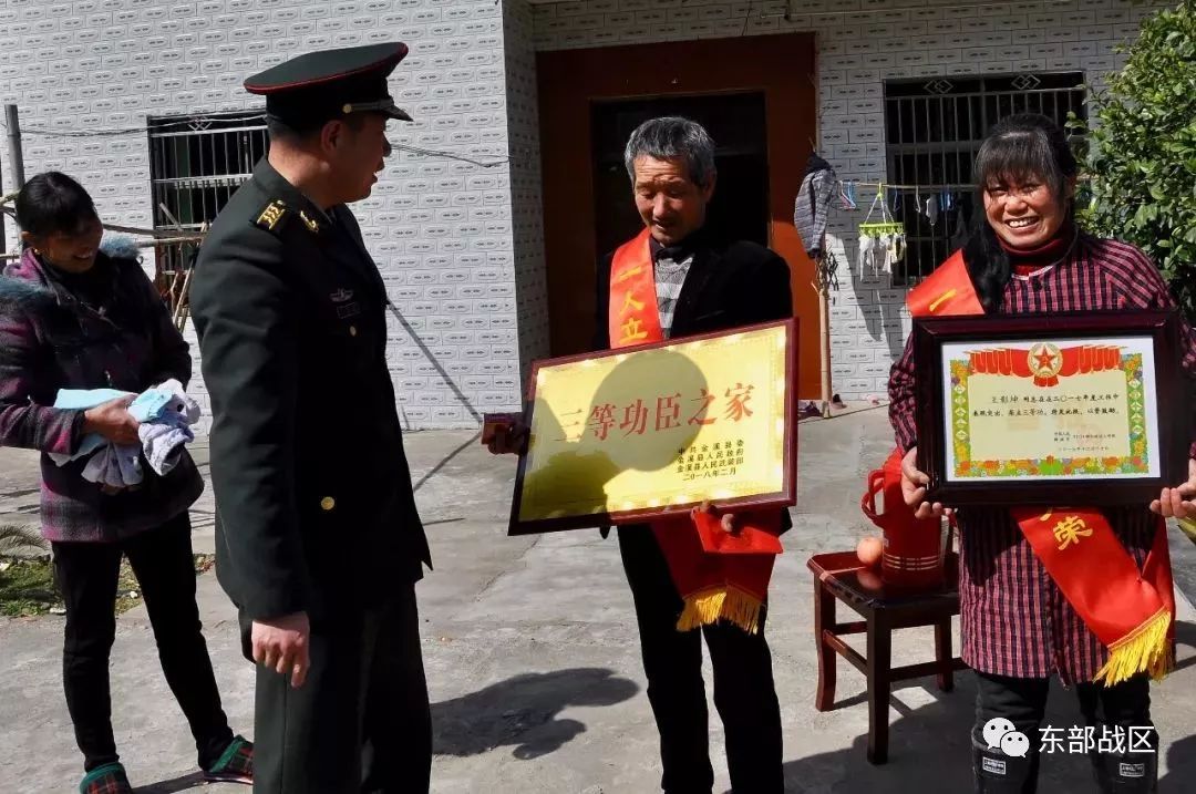 这张喜报份量重县委书记专门送