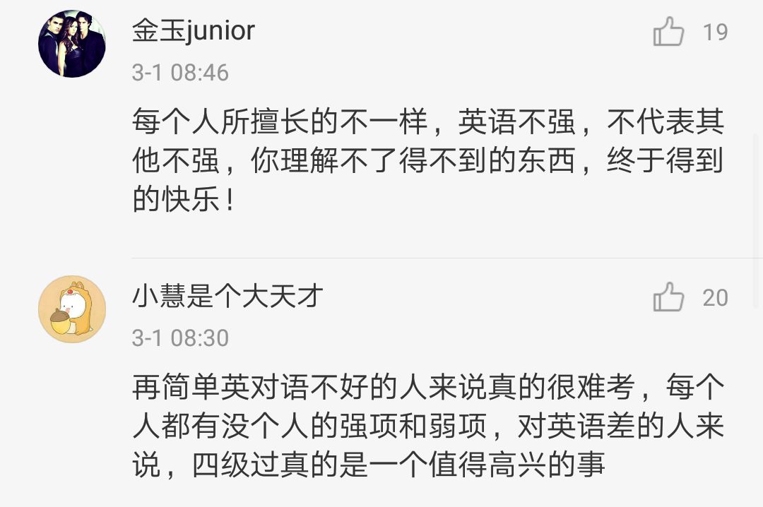 大学英语四级成绩公布时间上半年(大学英语四级成绩公布时间)