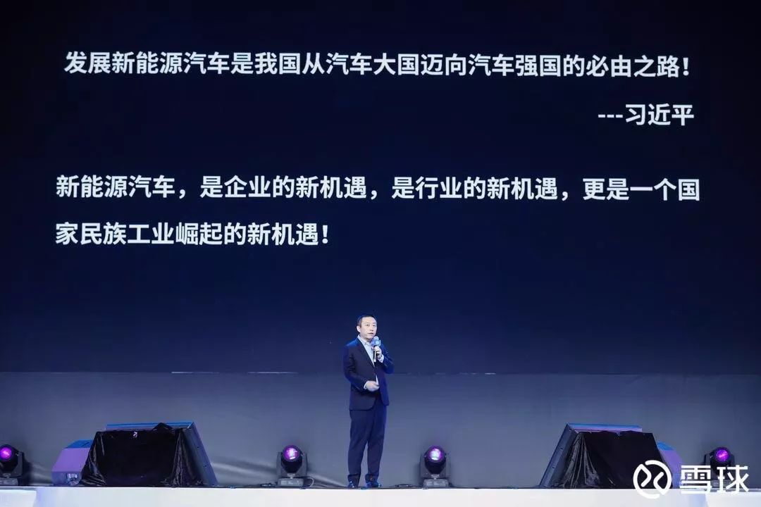 比亚迪董秘李黔新能源汽车产业格局和趋势