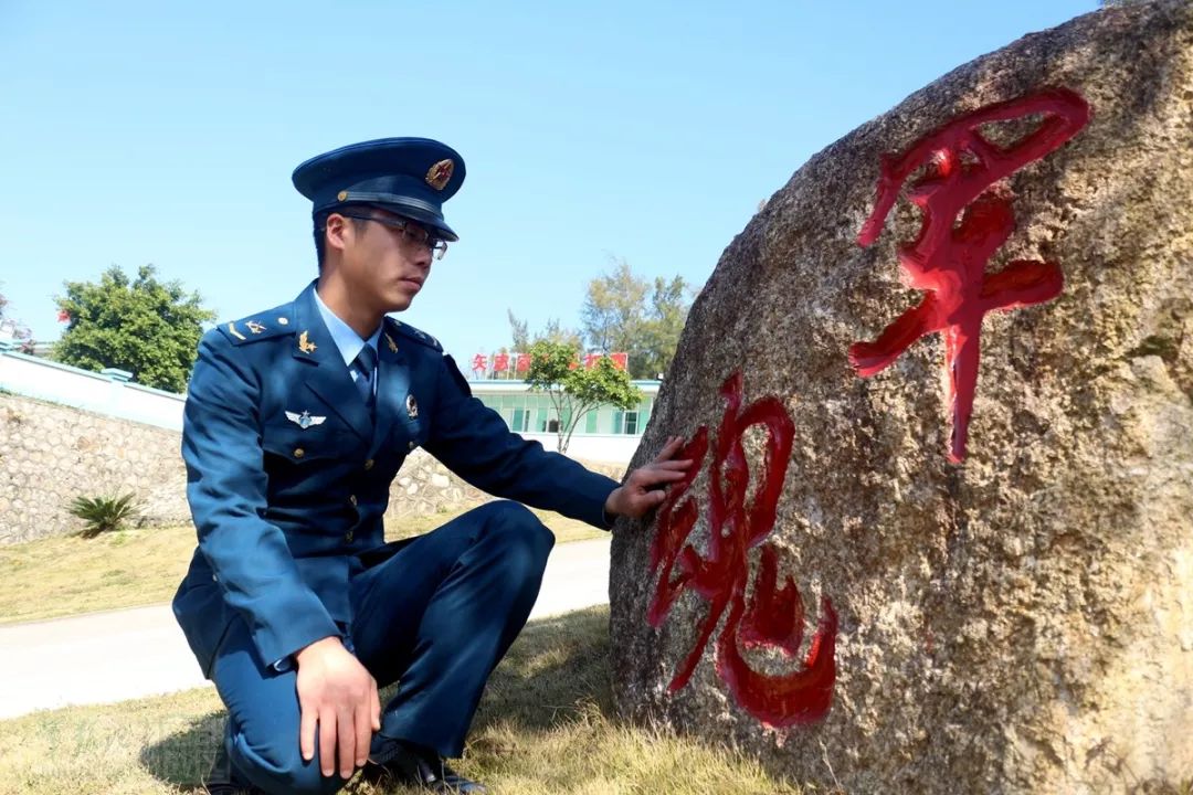南部战区空军雷达某旅前哨先锋先进典型颁奖典礼侧记