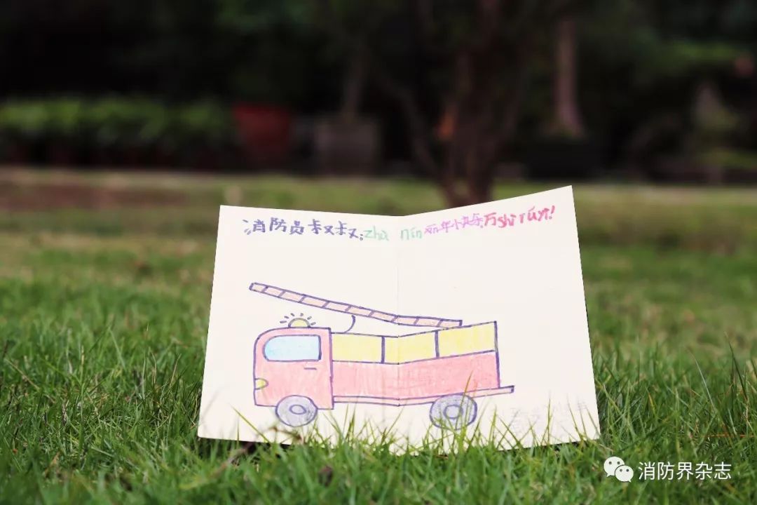 【七彩祝福】消防员叔叔,天冷要注意保暖