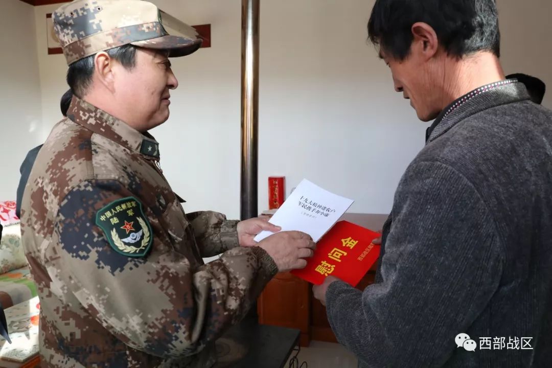 腊月小年,西部战区陆军机关到会宁老区走"亲戚"