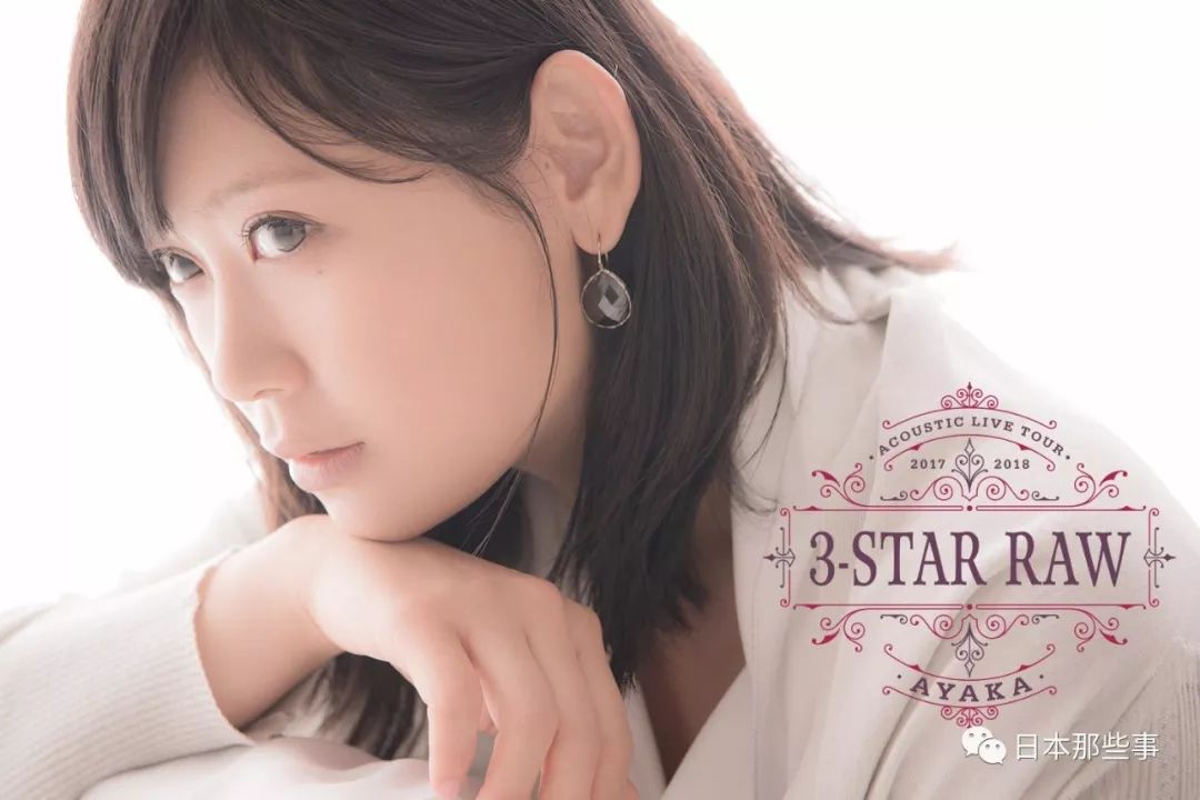 低调恩爱的他们结婚九年 谢谢他们让我们看到爱|水岛宏|绚香|我的帅