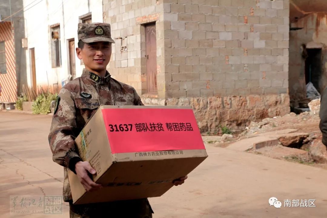 第75集团军某旅精准扶贫助力群众打赢脱贫攻坚战