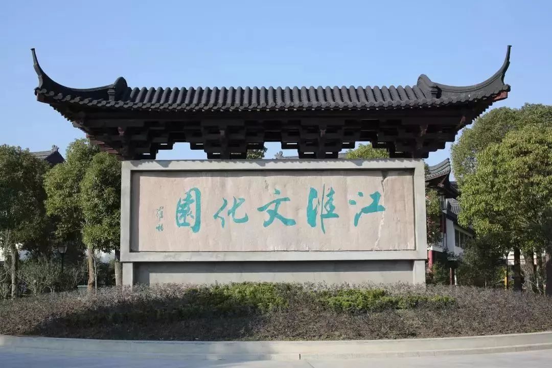 江苏这17个地方被国家点名将大力发展快来支持你家乡