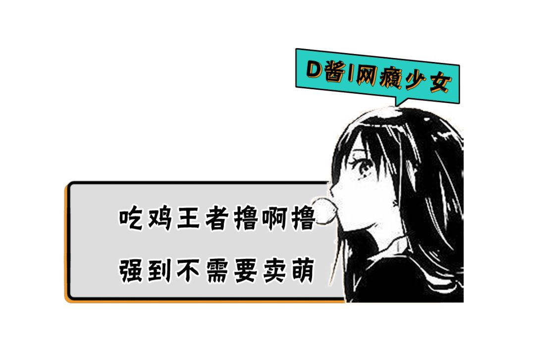 就放了 唱完后我帅气转身离开 她却立刻跳起来 拿冲锋枪把我突突跪了