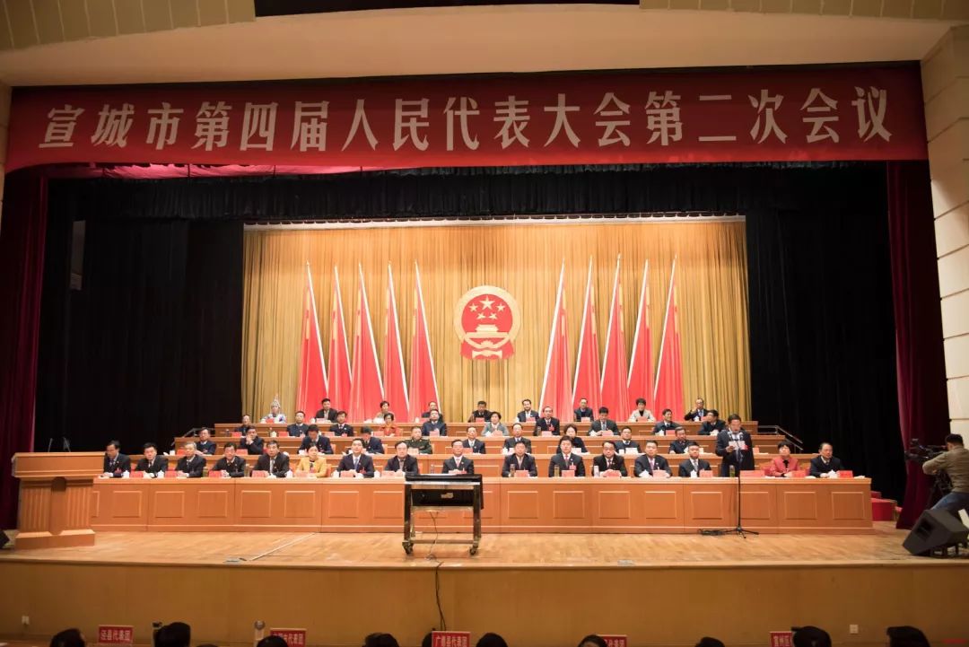 此前一天,经宣城市第四届人民代表大会第二次会议投票选举,该市市委