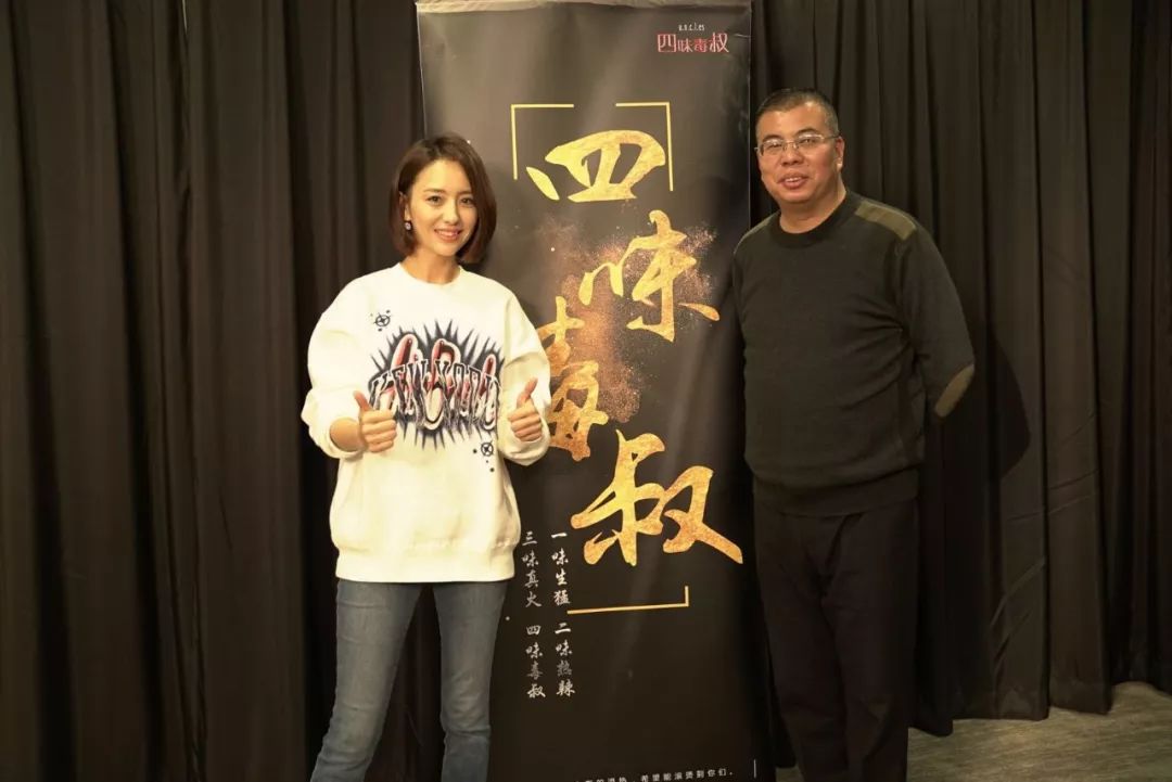 卫道骑士·李星文