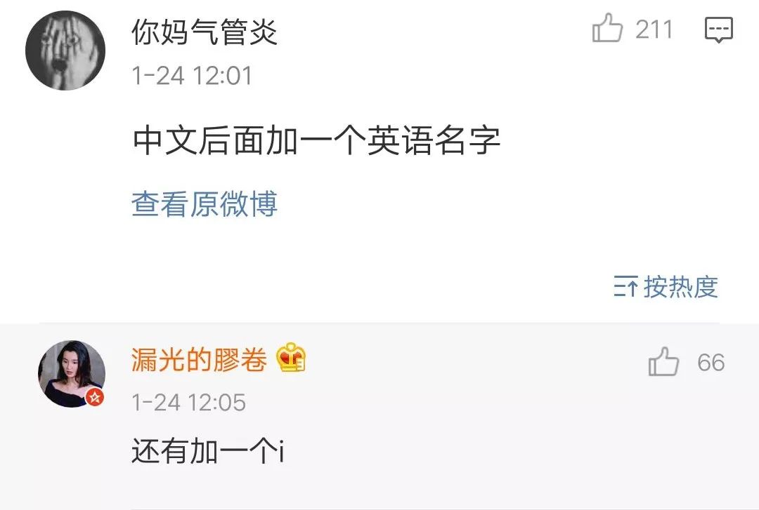 据说"渣女"都用这些头像和微信名?看完默默的打开了好友列表