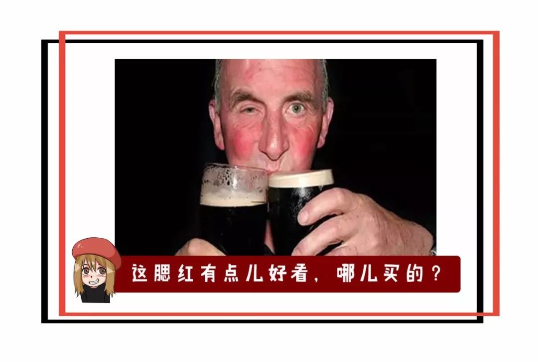 如何一眼看出对方酒量行不行?